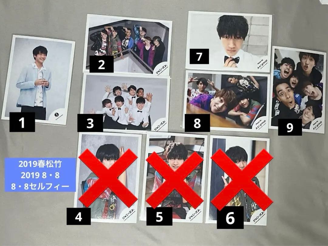 Aぇ! group 佐野晶哉 公式写真 1