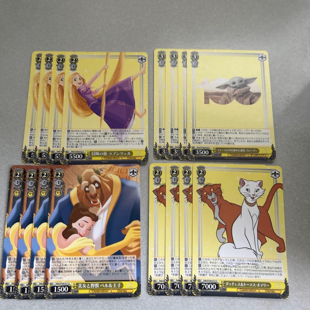 ヴァイスシュヴァルツ まとめ売り ディズニー - メルカリ