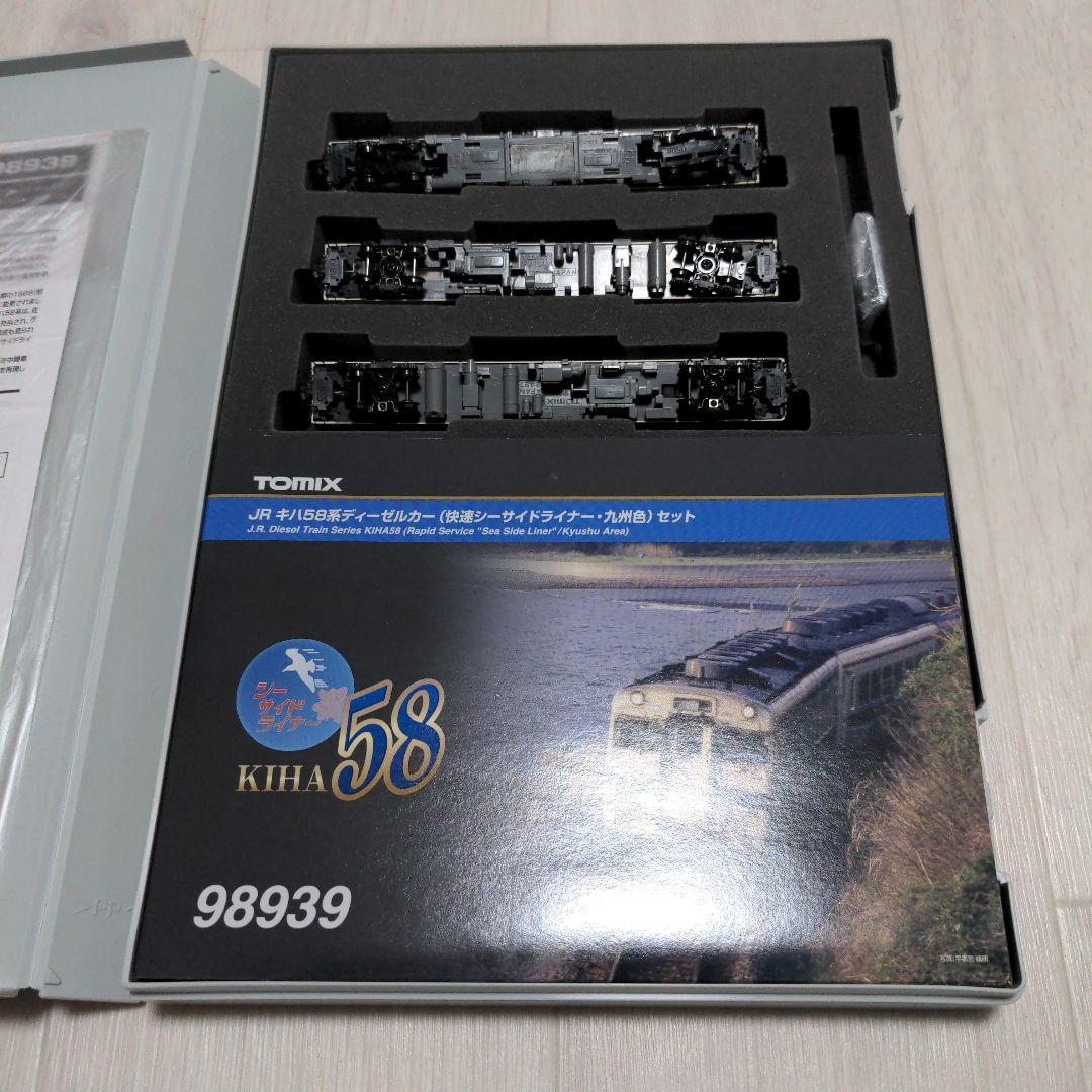 TOMIX 98939キハ58系ディーゼルカー　シーサイドライナー九州色セット