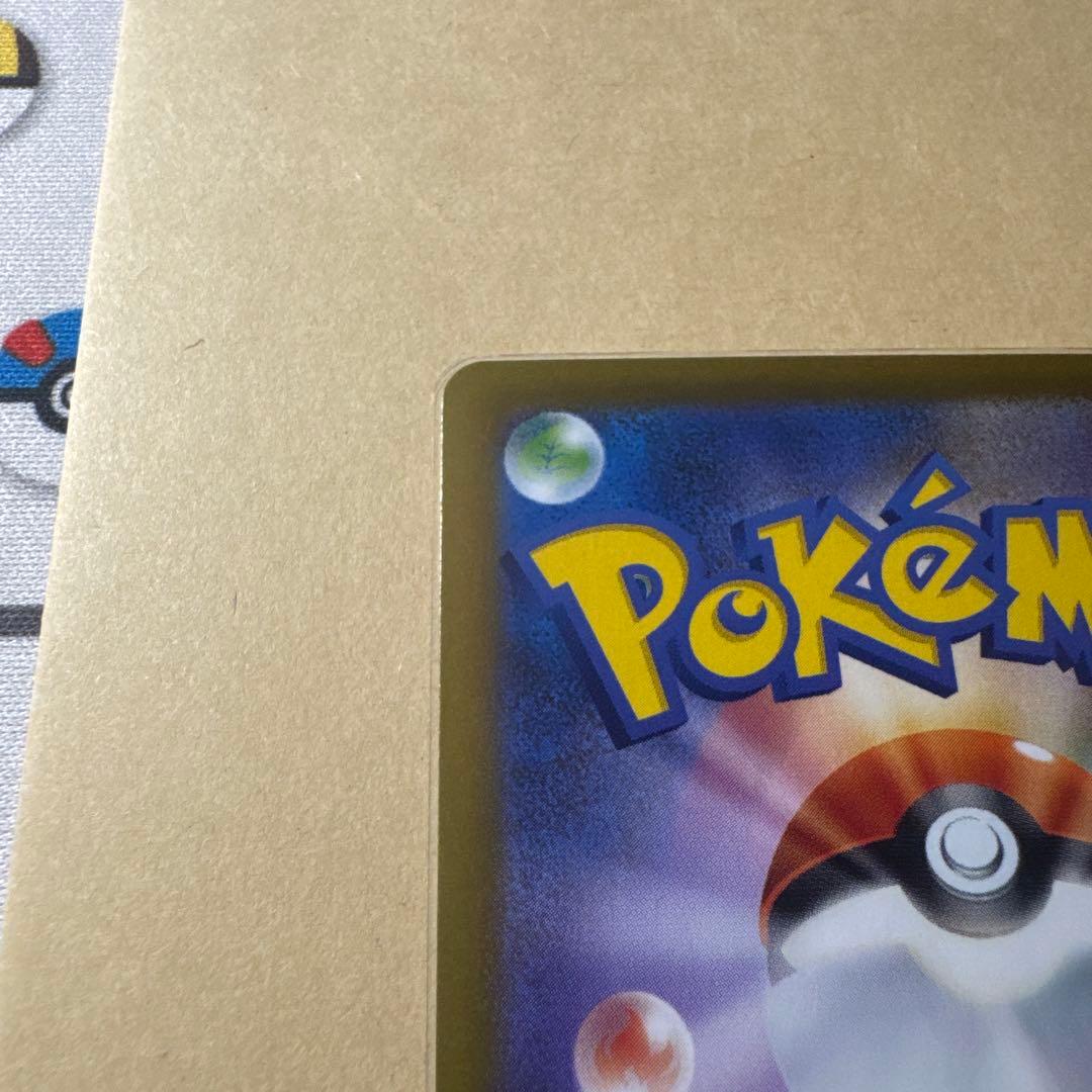 ポケカ　メガリザードン X ex SAR インフェルノX