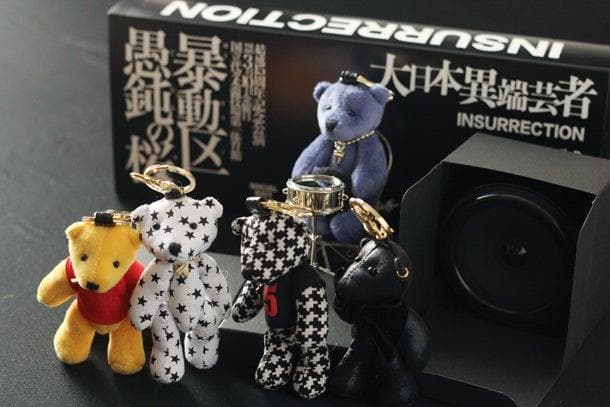 the GazettE ベア 15周年 15th 愚鈍の桜 ボックス