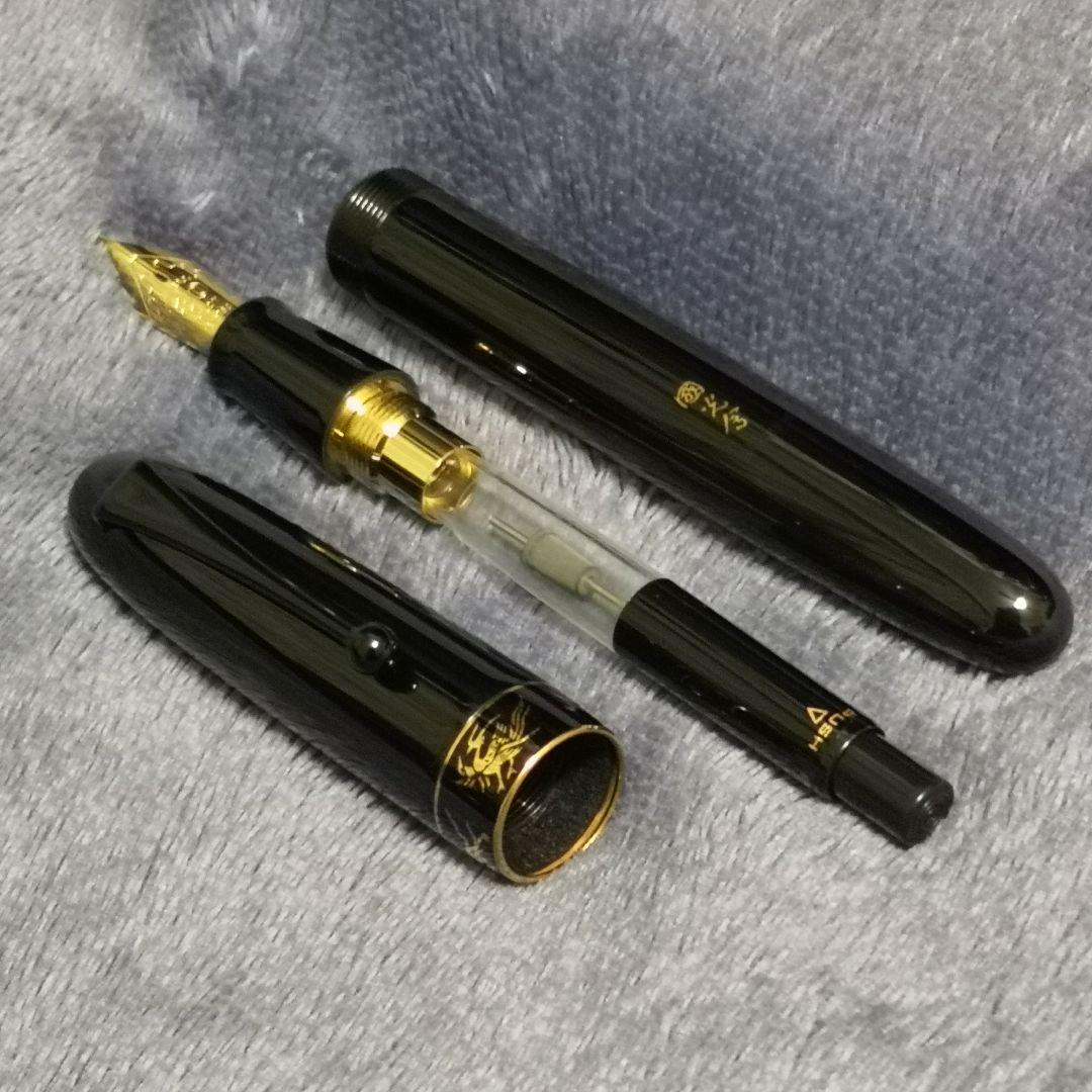 パイロット万年筆 四神 80周年記念万年筆