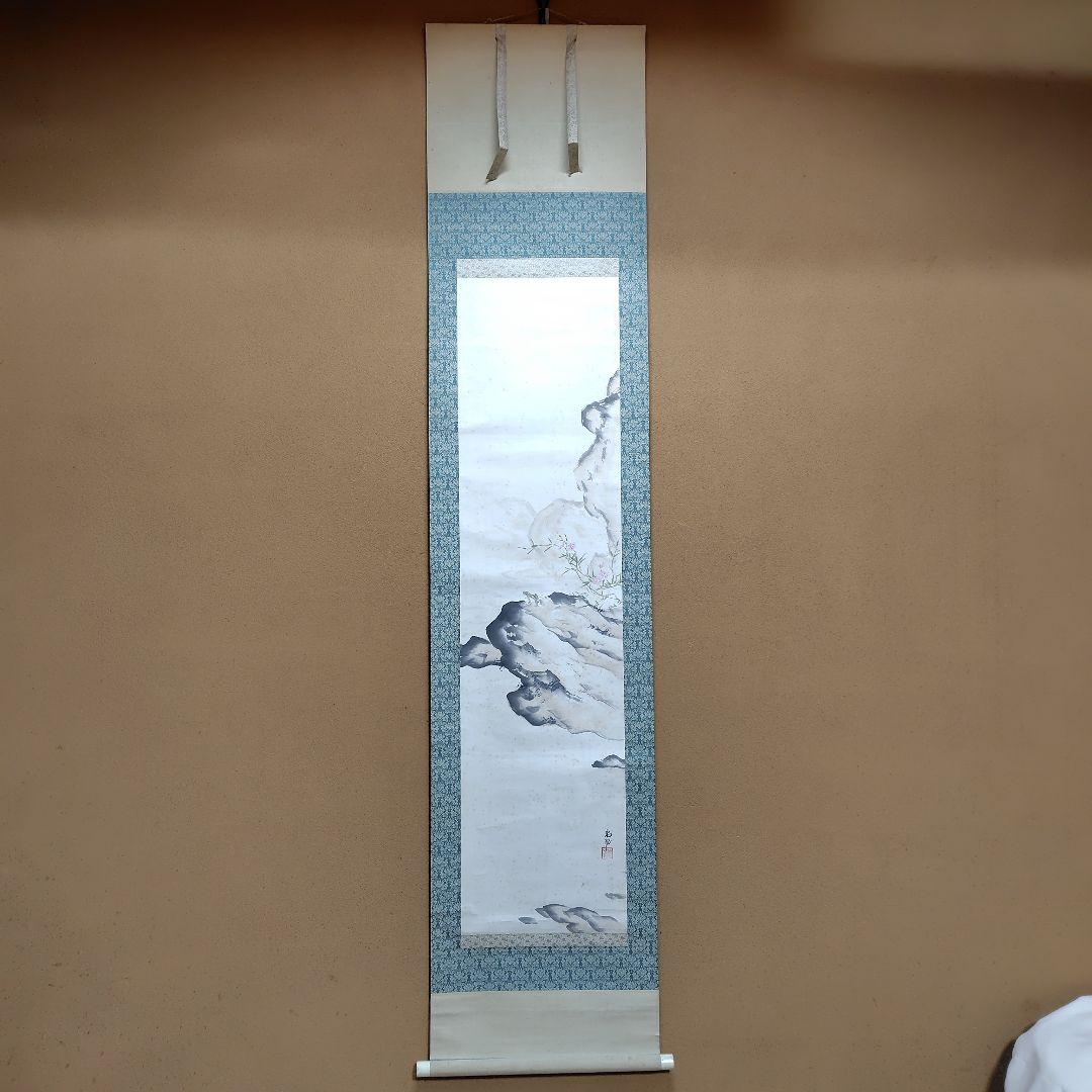 日本画家 尾竹國観『初夏』国観 掛け軸 紙本 逸品 共箱 真筆