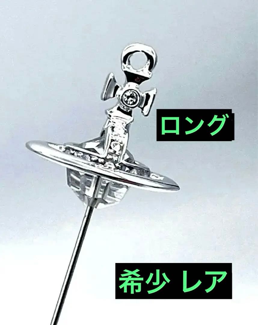 VivienneWestwoodロング ピンブローチ グラスカット クリスタル