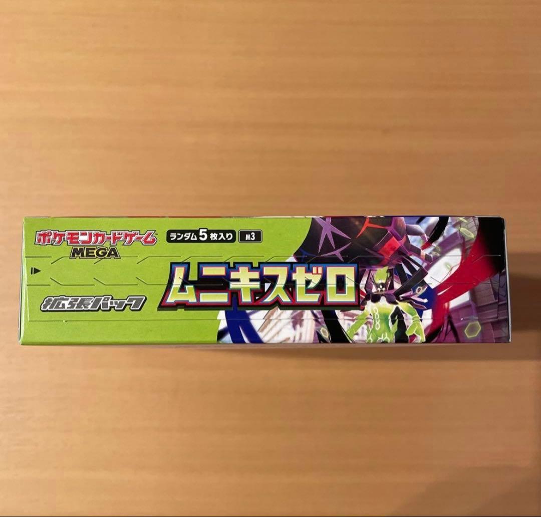 ポケモンカードゲーム ムニキスゼロ 1BOX - メルカリ