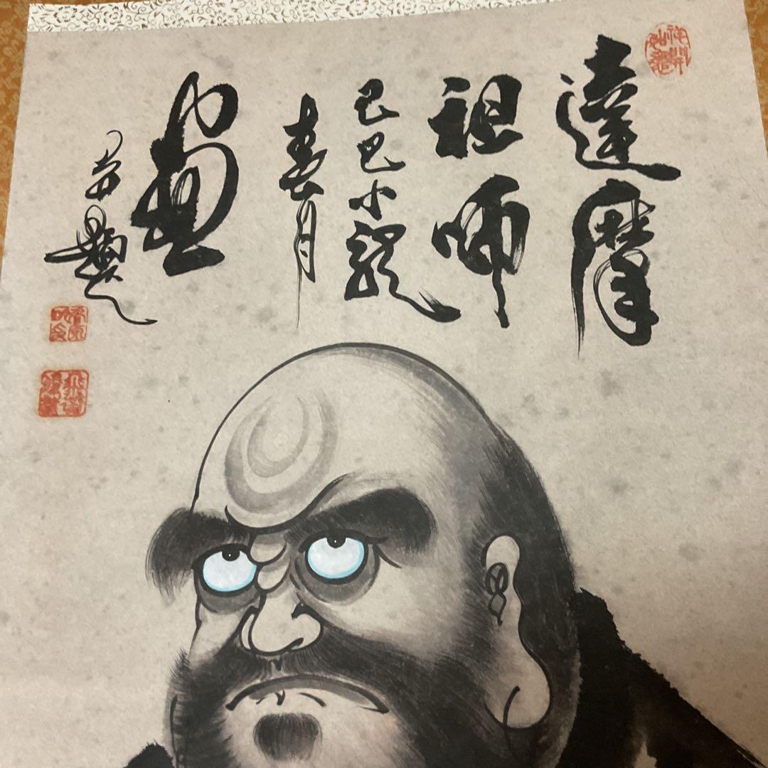 中国画 紙本水墨 達磨太師図 稀有な作品 収納箱