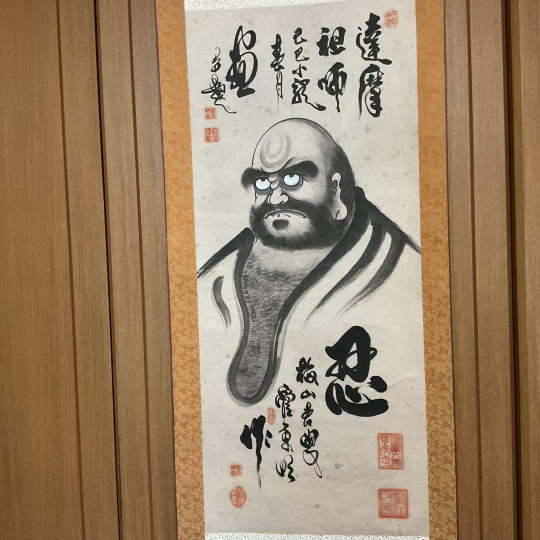 中国画 紙本水墨 達磨太師図 稀有な作品 収納箱