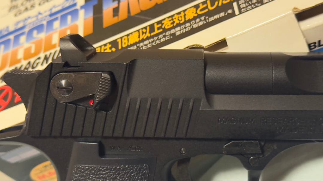 レアなウエスタンアームズ　デザートイーグルEACH VACATION様、専用