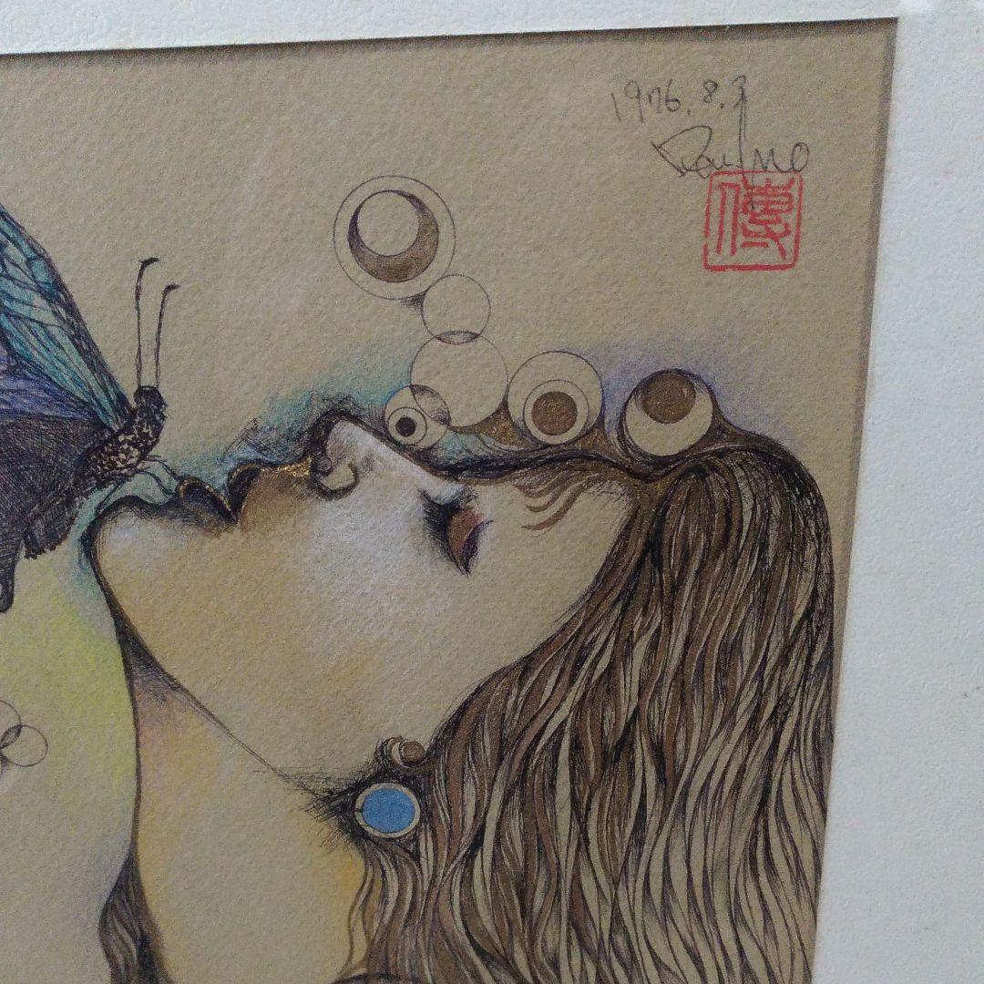 タイトル『たわむれ』