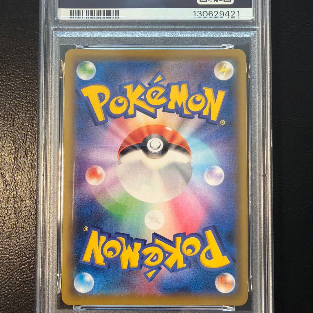 【PSA10】 カビゴンVMAX RRR