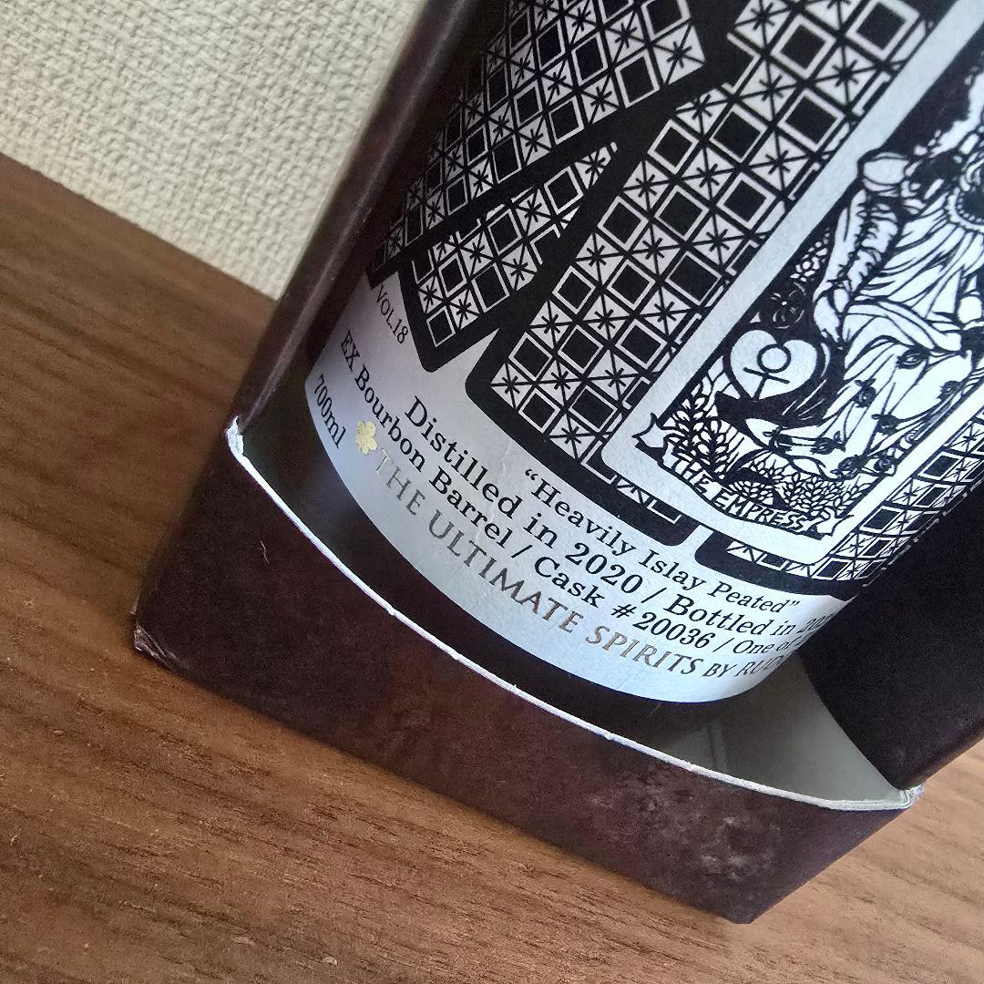 百世不磨 三郎丸 2020-2025 Heavily Islay Peated