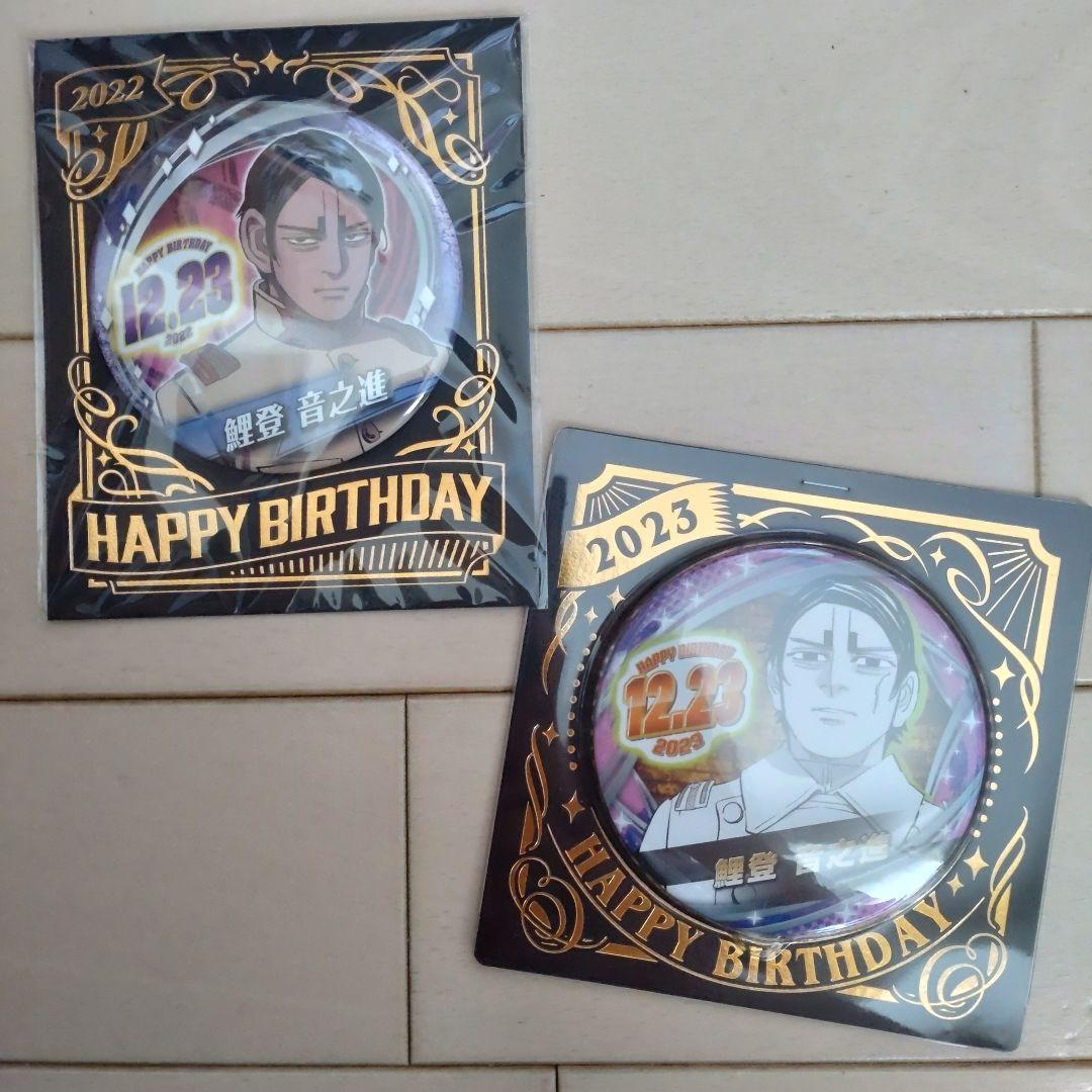 ゴールデンカムイ 鯉登音之進 鯉登少尉 バースデイ 缶バッジ - メルカリ