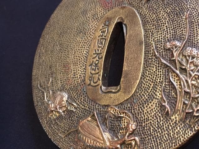 幕末名工「菊岡光保」秋草花虫図象嵌 銅魚子地 鍔　鐔