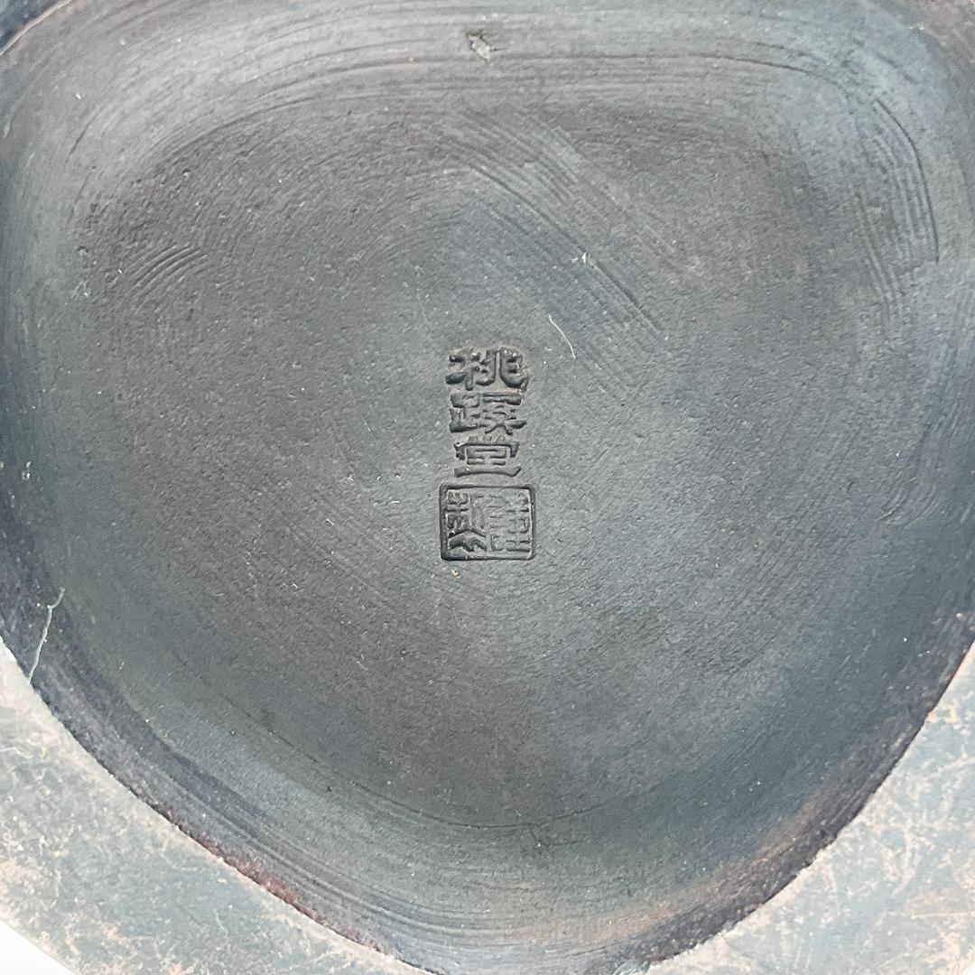 二宮金次郎 備前焼 桃蹊堂 置物 縁起物 オブジェ インテリア 骨董 昭和