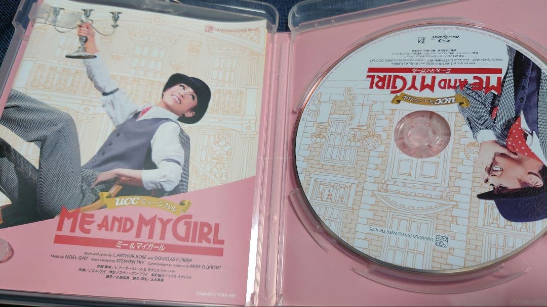 花組 宝塚大劇場公演 UCC ME AND MY GIRL Blu-ray