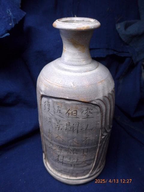 貴重です。格調高い王維の有名な漢詩と山水画が描かれている