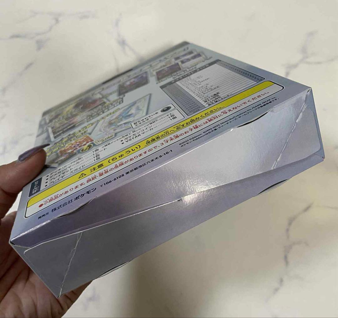 ポケモンカードゲーム バラも可能‼️ダークライVSTAR