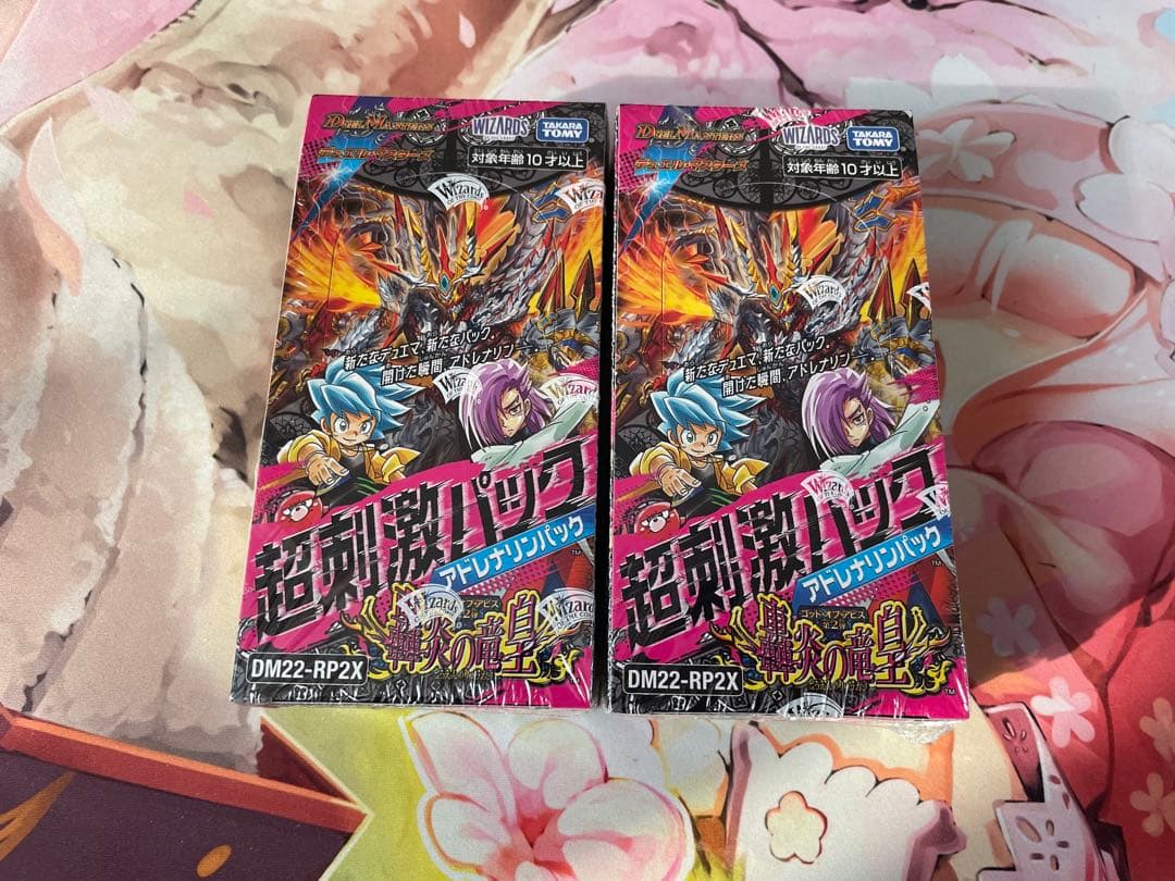 デュエマ アドレナリンパック 超刺激パック 2箱 box 未開封 デュエル