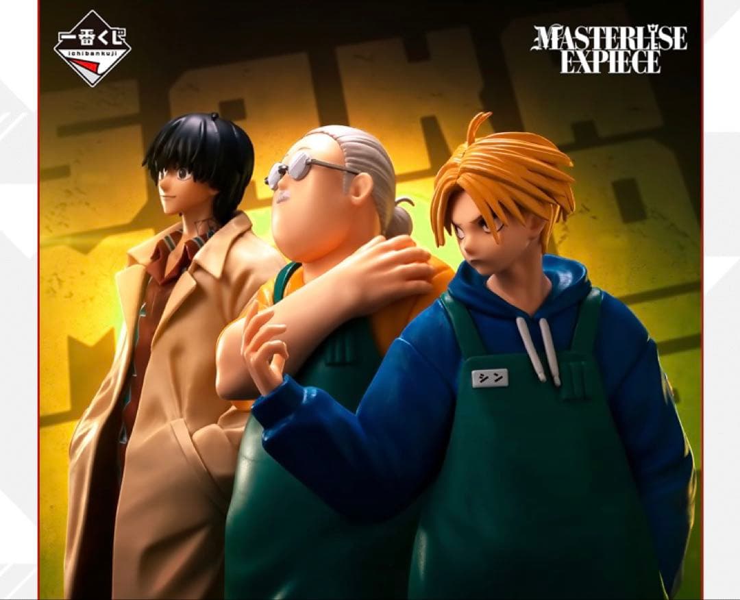 サカモトデイズ一番くじvol.1 .2.3 フィギュアコンプリート 13体セット