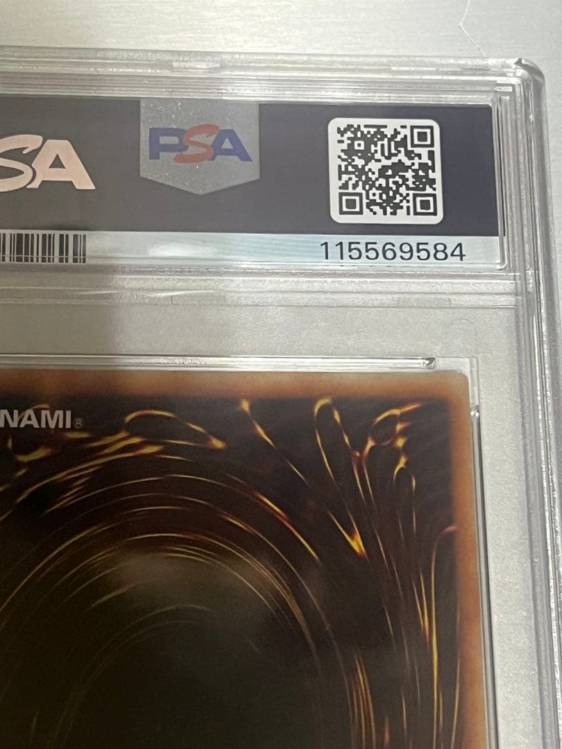 〔お金入り用なので特価〕神炎皇ウリア　レリーフ　PSA9