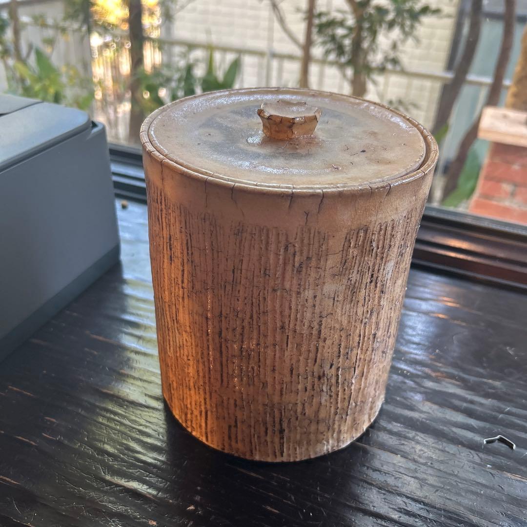 河村又次郎 北大路魯山人 鎌倉 其中窯