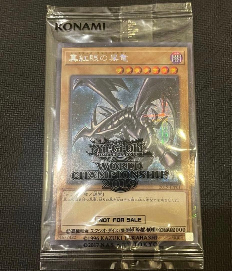 真紅眼の黒竜 WCS 2019-JPP01 ミレニアムシークレット 未開封 - メルカリ