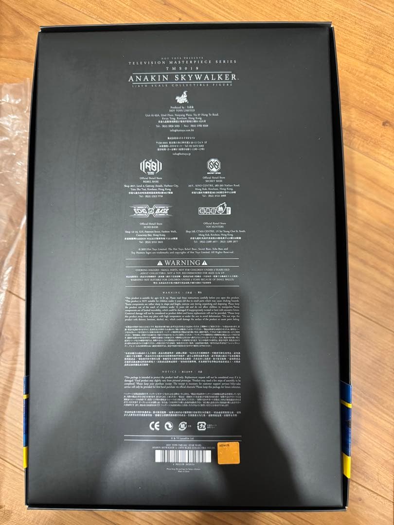 ホットトイズ スターウォーズ アナキン・スカイウォーカー