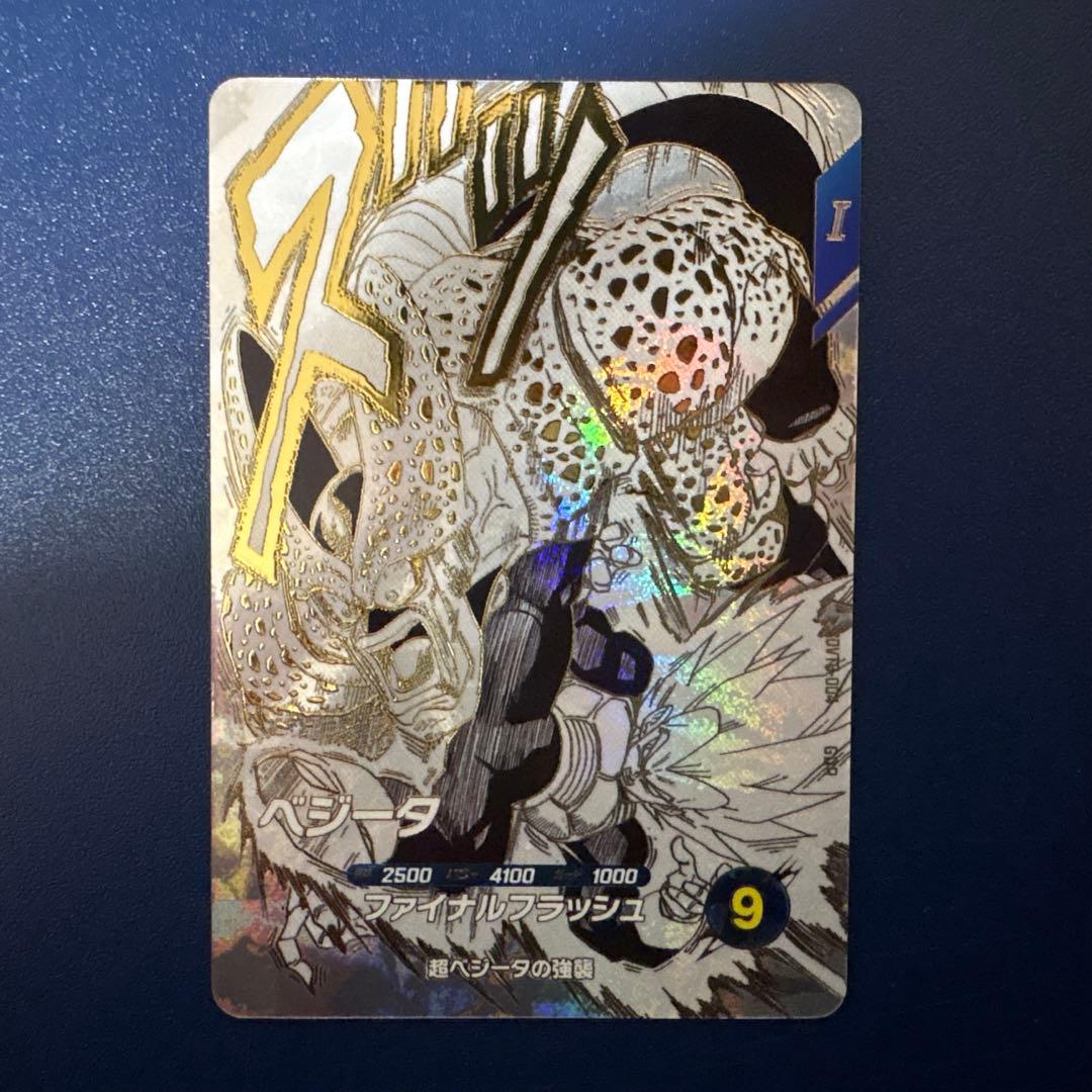 ドラゴンボール スーパーダイバーズ 40th 特典カード7種 カードのみ