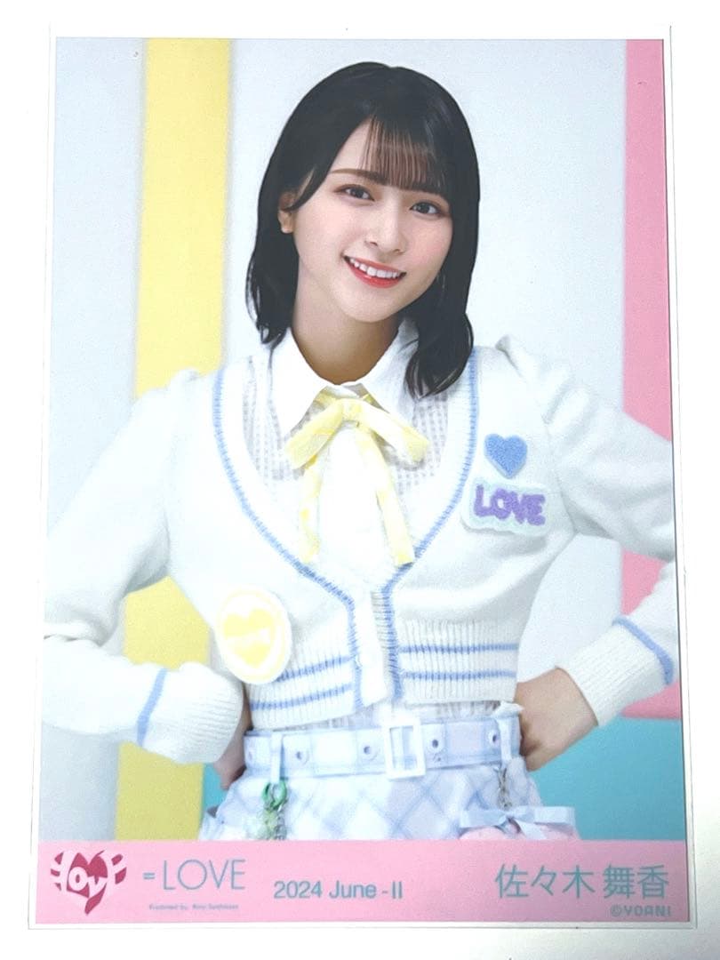LOVE 生写真 アリーナツアー2024衣装 アザーカット 佐々木舞香 - メルカリ