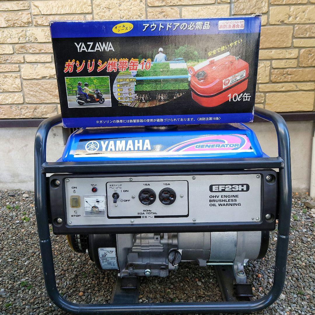 未使用 引取限定 ヤマハ 発電機 50HZ 東日本専用 EF23H - メルカリ