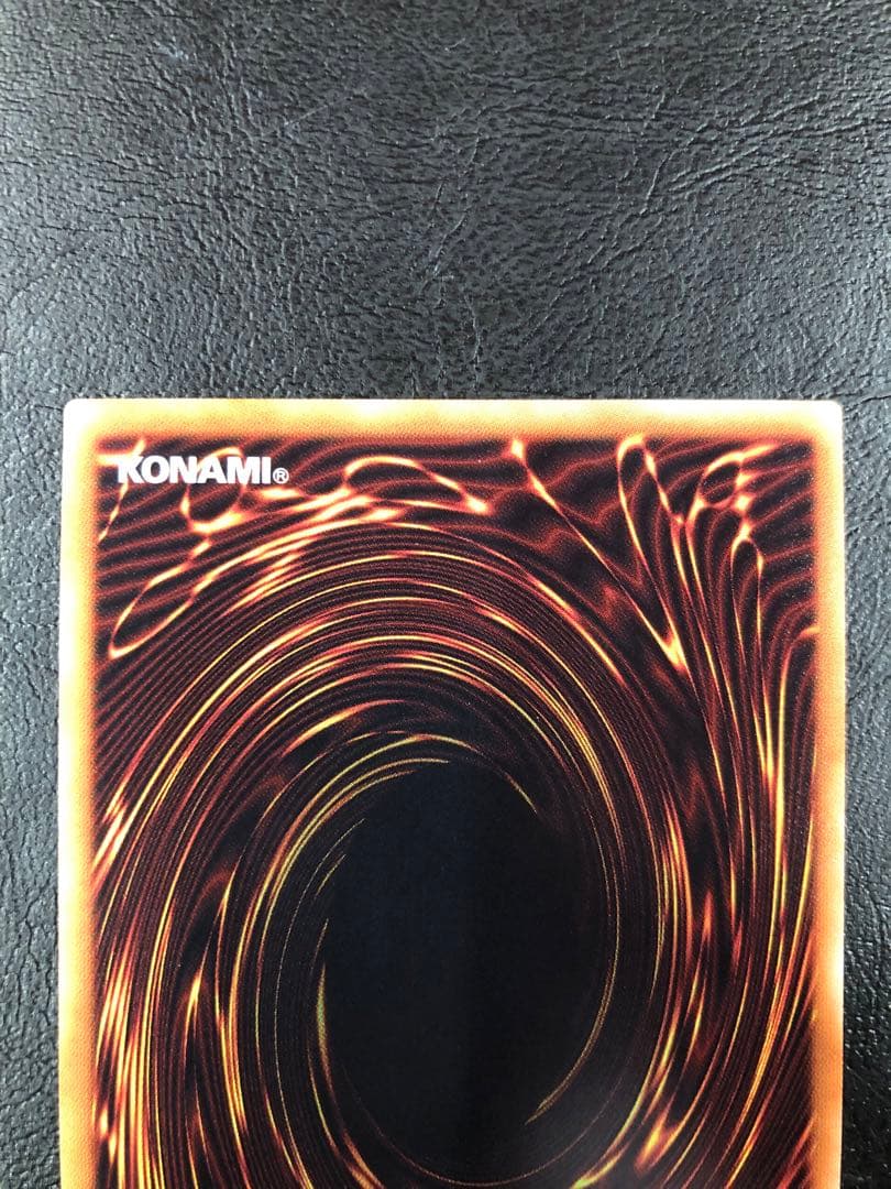 kny26987#73遊戯王 増殖するG 20th