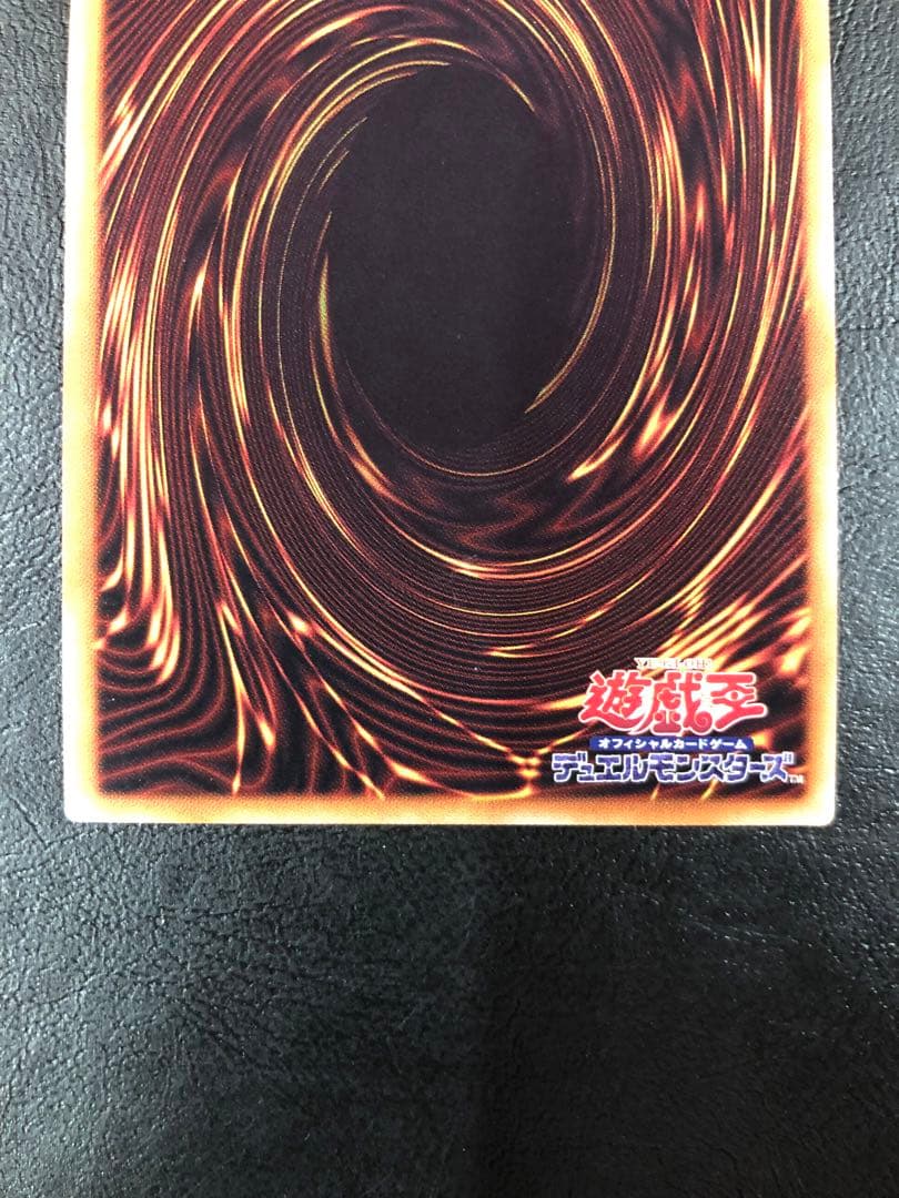 kny26987#73遊戯王 増殖するG 20th