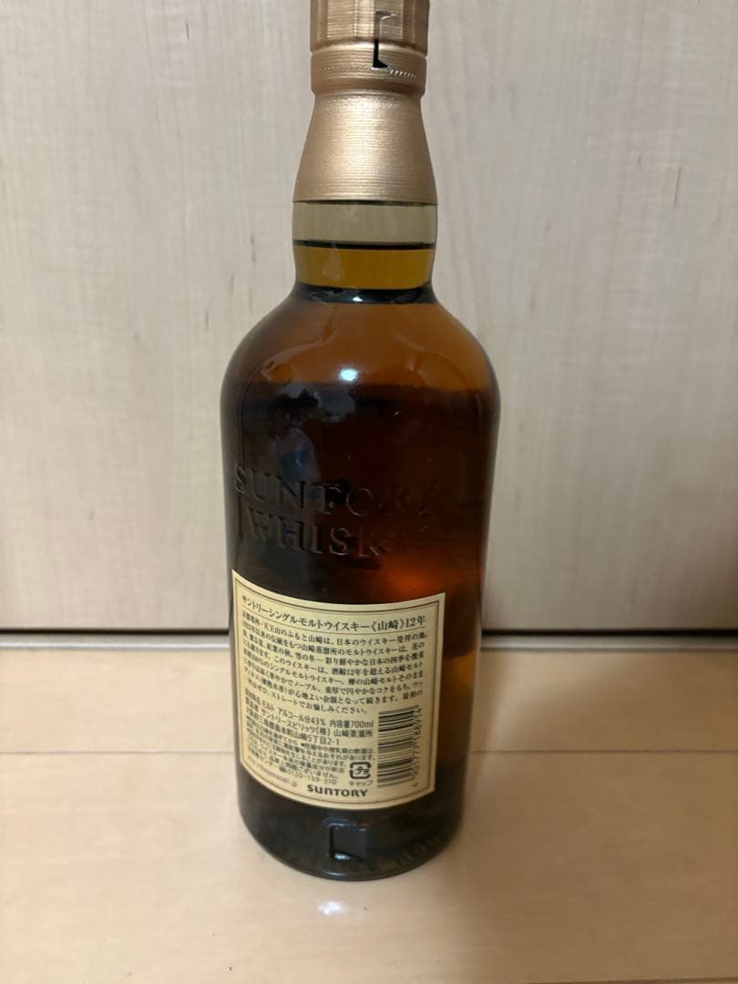 即時発送 ￼山崎 12年 ウイスキー 700mlの通販はau PAY マーケット