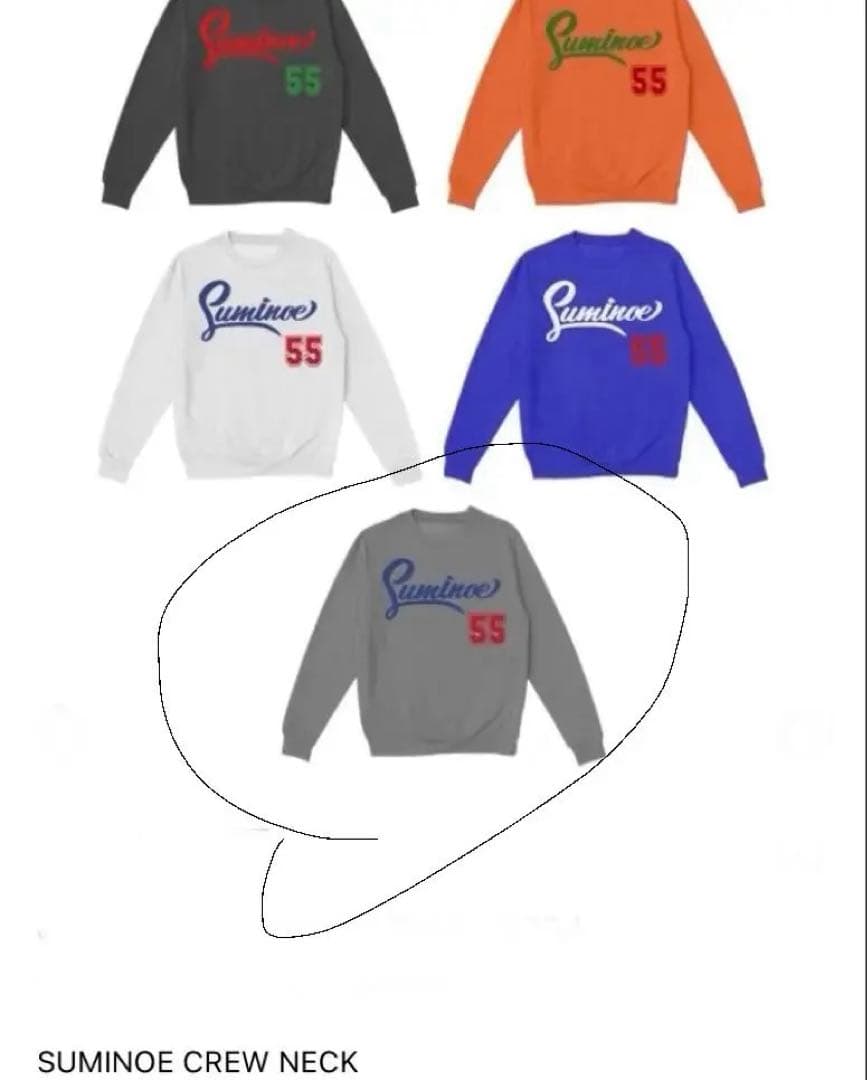 mc tyson トレーナー　グレー　Mサイズ　送料込