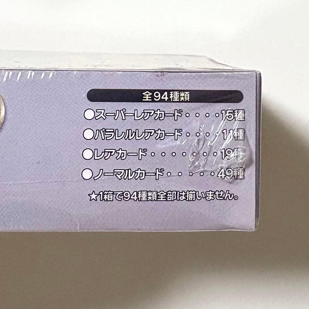 未開封 新テニスの王子様 テニプリ カード 氷帝再び！ ボックス リョーマ 不二