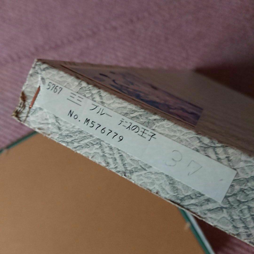 100部限定 テニスの王子様 複製原画 青春学園レギュラー ジャンプフェスタ