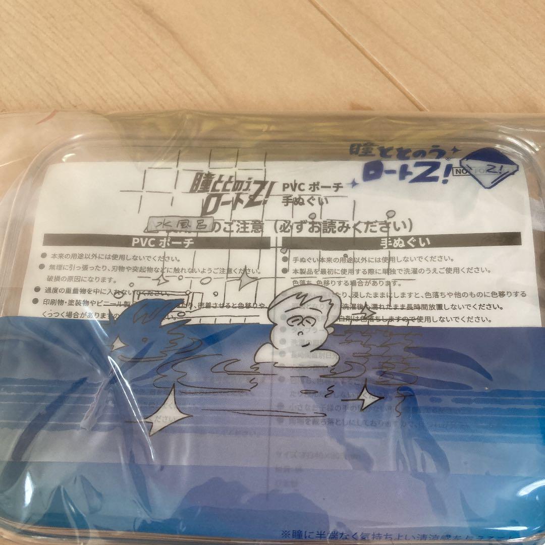 ポーチ タナカカツキ サ道 サ活 トントゥ サウナイキタイ ロウリュ