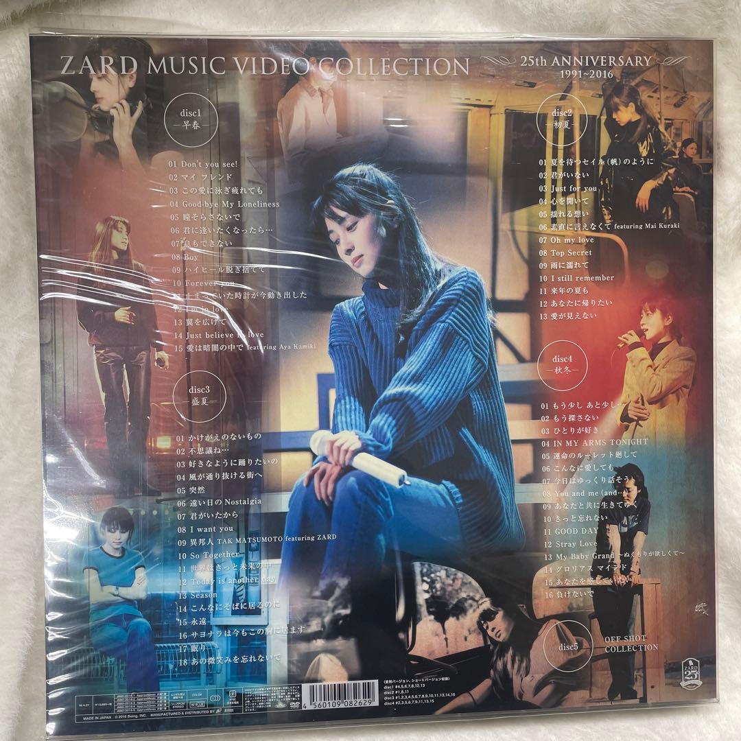 ZARD MUSIC VIDEO COLLECTION 25th - メルカリ