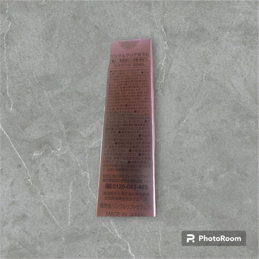 【超特価】フォーマルクライン ザモイスチャー基本三点２セット＋シワ改善導入美容液