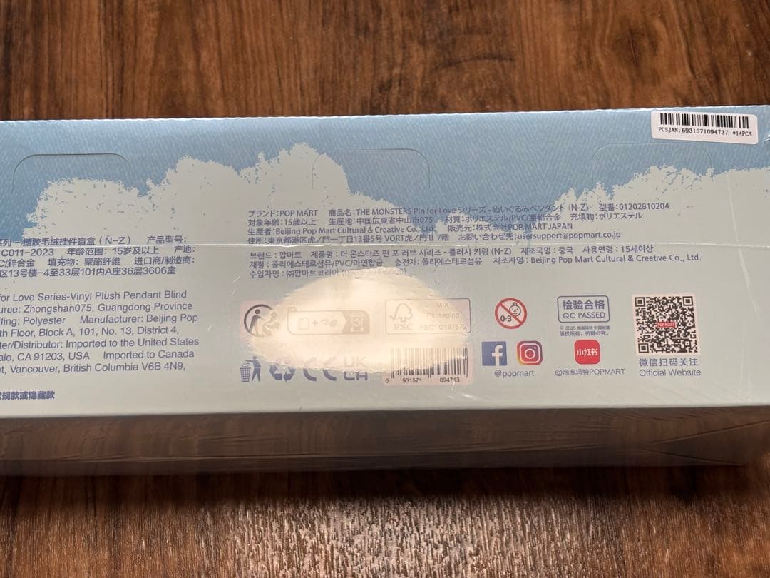 新品 POP MART LABUBU ラブブ PIN FOR LOVE 1BOX
