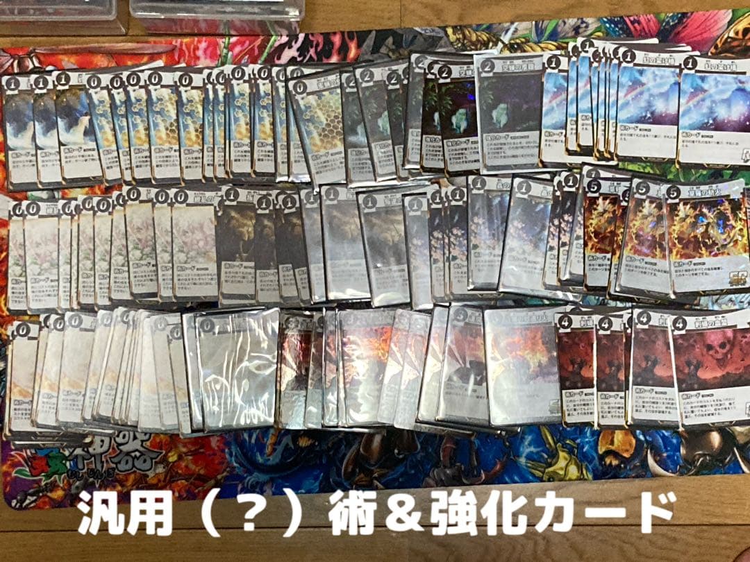 タ*ン様 蟲神器 引退品 まとめ売り バラ売り不可