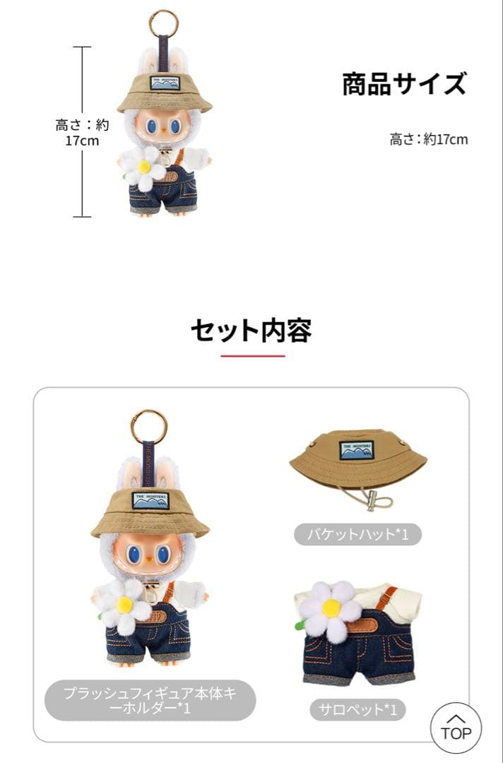 ⭐️【正規品・新品未開封】ラブブ FALL IN WILD エナジー 2個セット