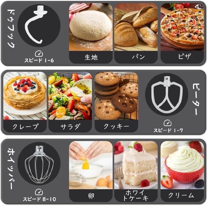 スタンドミキサー 3.5L+3.5Lダブルボウル コンパクト 卓上ミキサー