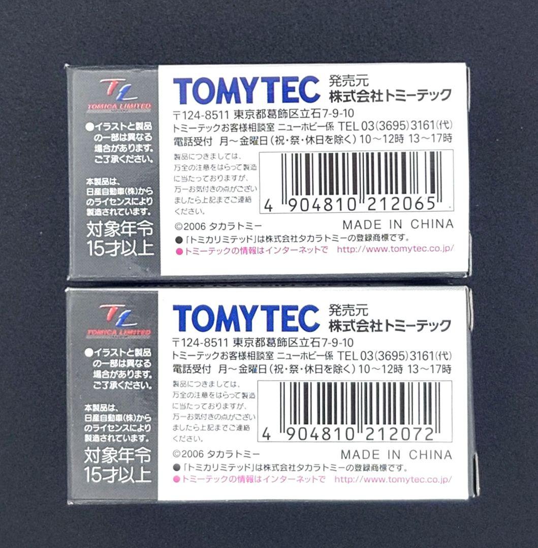 【新品】TOMICA LIMITED VINTAGE ニッサンセドリック 2台。