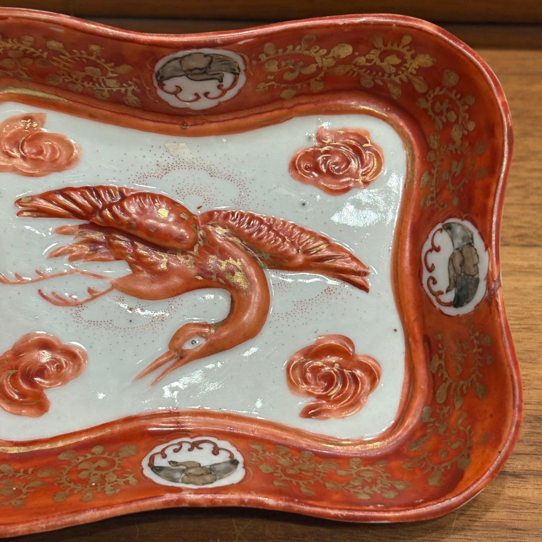 時代物■陽刻九谷焼角皿