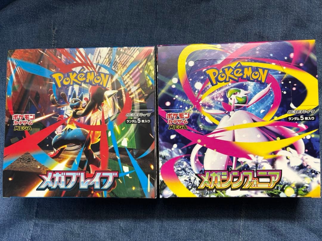 ポケモンカードゲーム メガシンフォニア、メガブレイブ シュリンク付きbox