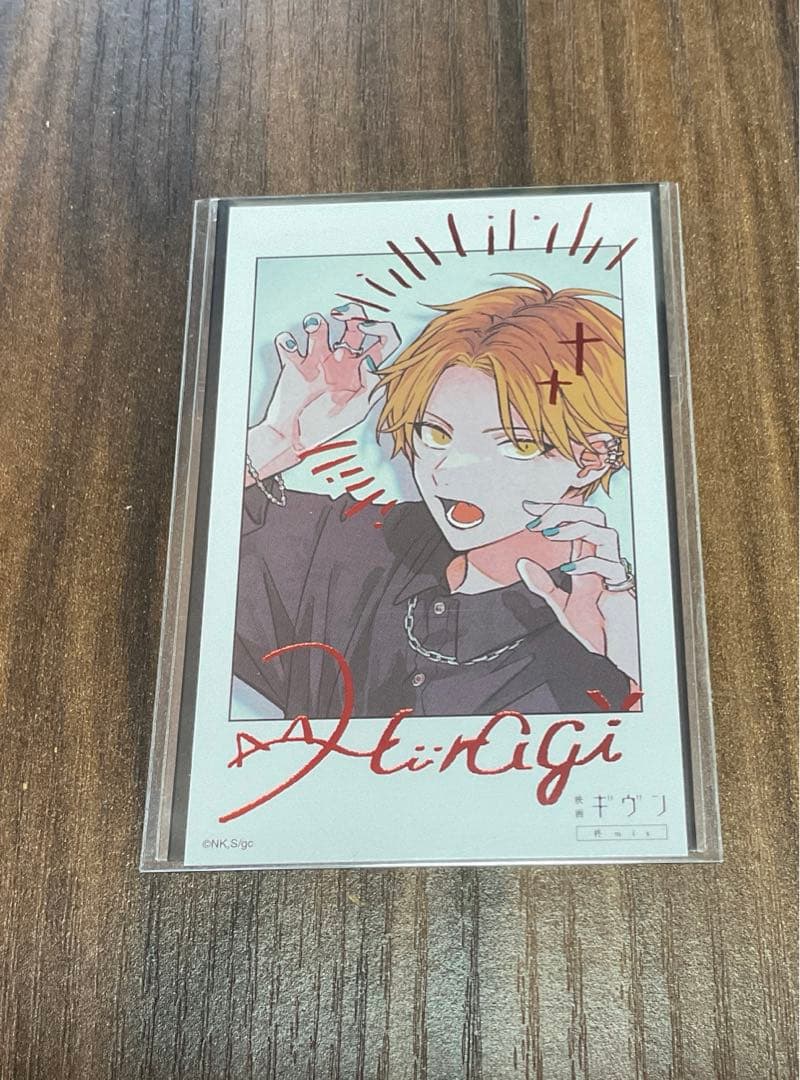 チョコレート・ヴァンパイアクリアファイル shocomi くまがい杏子