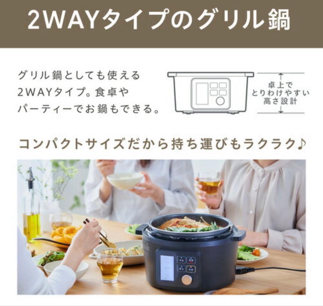 アイリスオーヤマ KPC-MA4-B 電気圧力鍋 4.0L ブラック