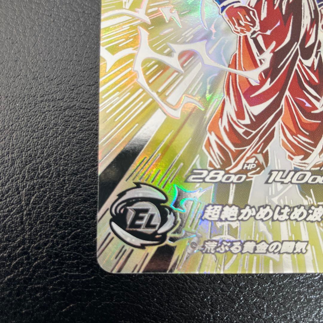 BM11-SEC3 LC 孫悟空