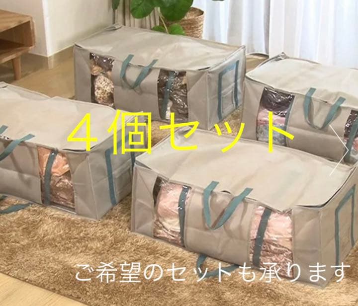 4個セット 圧縮ボックス スピードキューブDX 新品